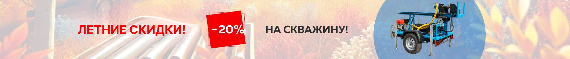 Заголовок
